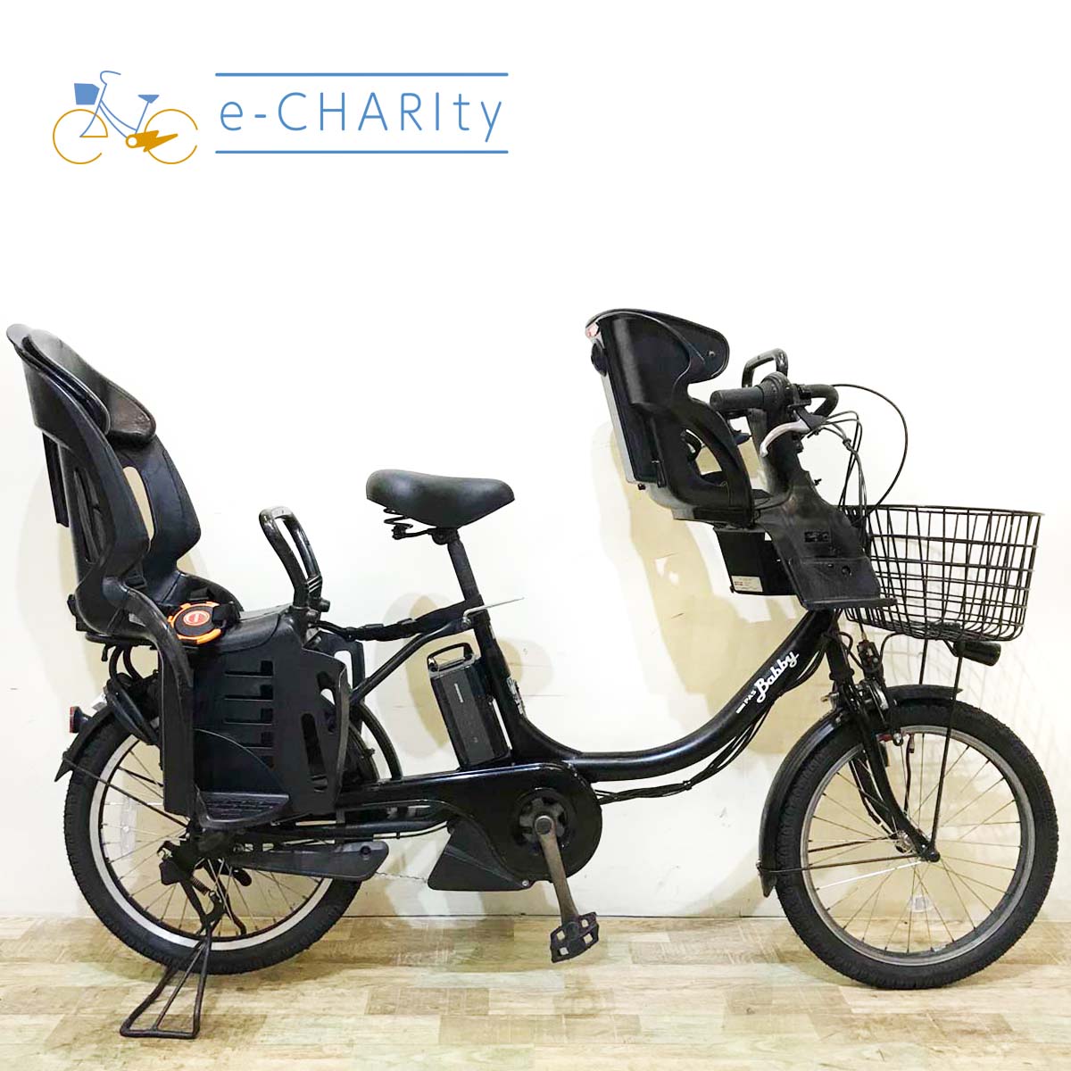 ヤマハ PAS Babby ブラック 20インチ KW067【中古車】