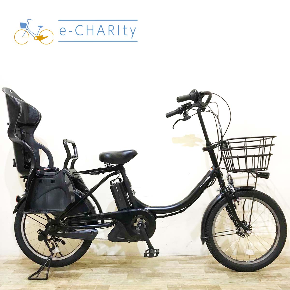 ヤマハ PAS Babby ブラック 20インチ KW068【中古車】