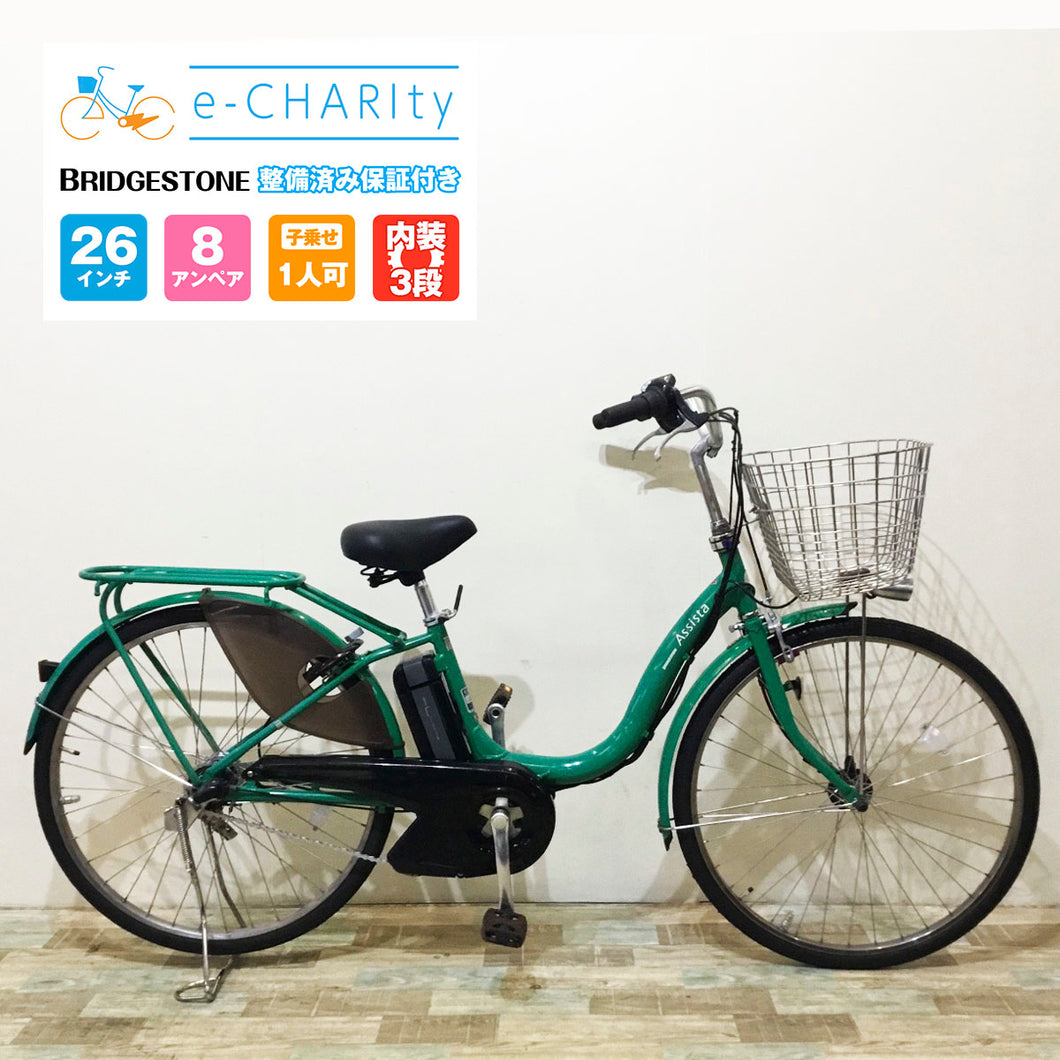 電動自転車【中古車】ブリヂストン 新品バッテリー アシスタ グリーン KW071
