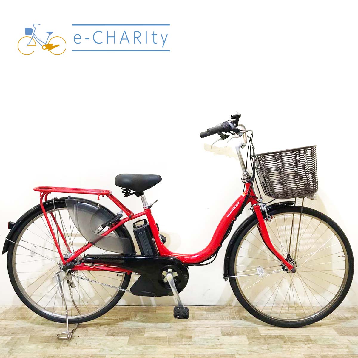 ヤマハ PAS ナチュラ L レッド 26インチ KW092 【中古車】