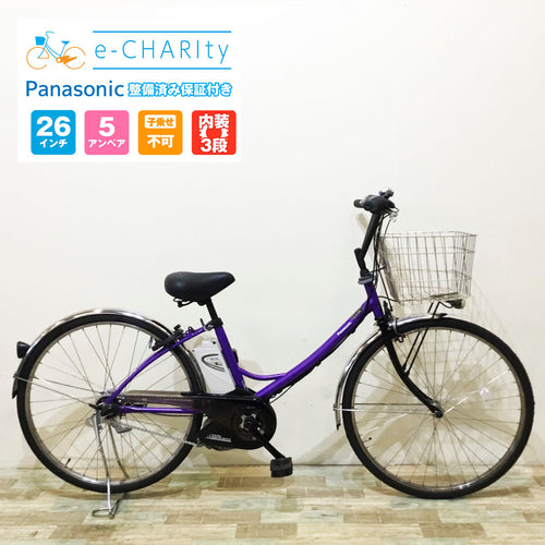 50,000｜国内トップクラスの中古電動自転車通販サイトe-CHARIty（イー