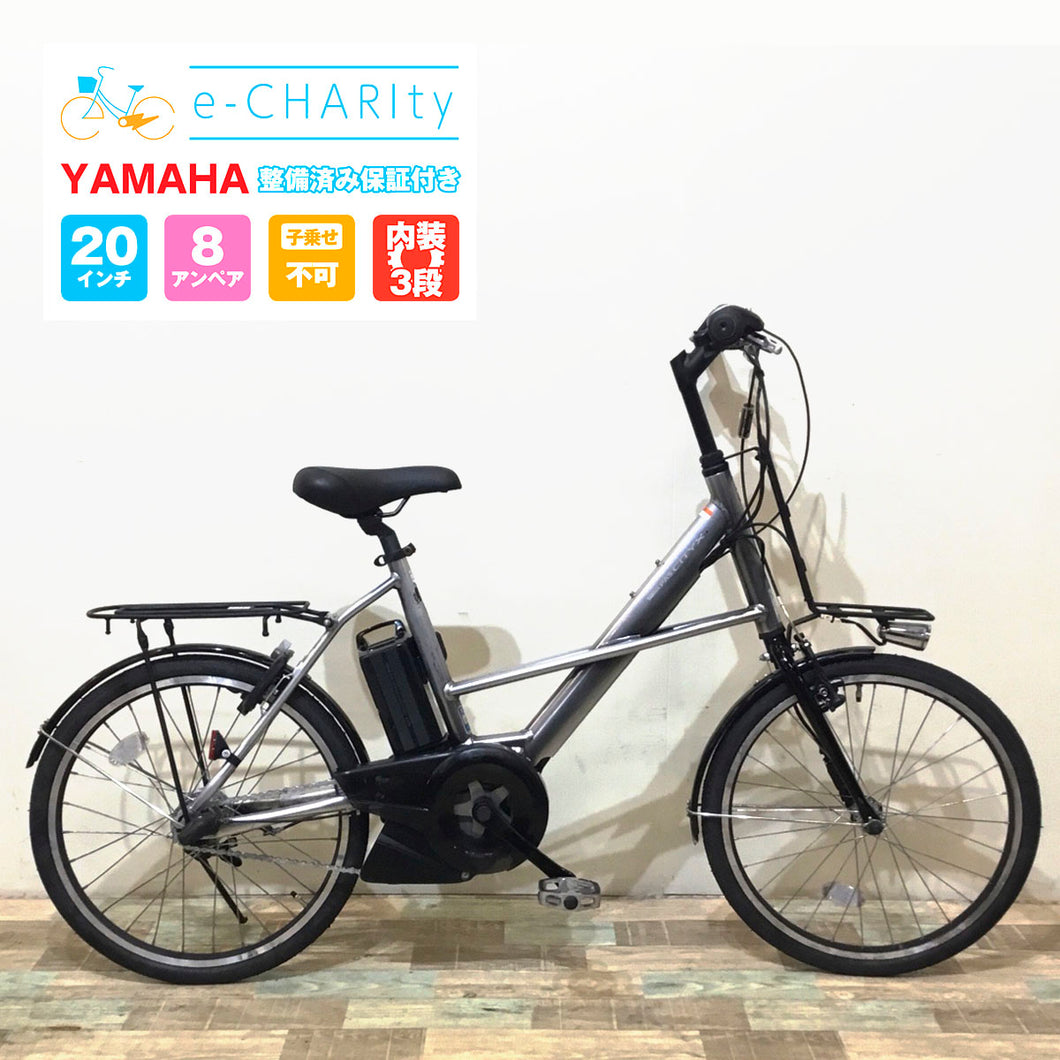 電動自転車【中古車】ヤマハ 2017年モデル PAS シティ X メタル KW099