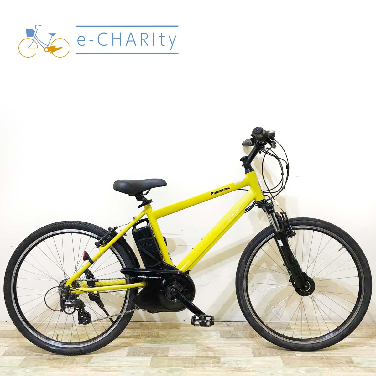 パナソニック｜国内トップクラスの中古電動自転車通販サイトe