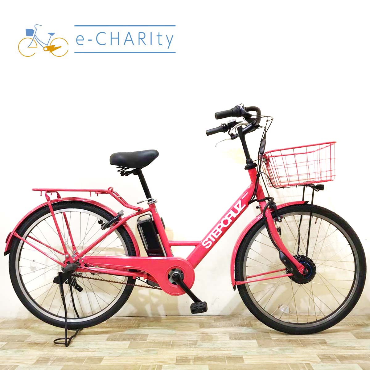ブリヂストン ステップクルーズ e ピンク 26インチ KW106【中古車】