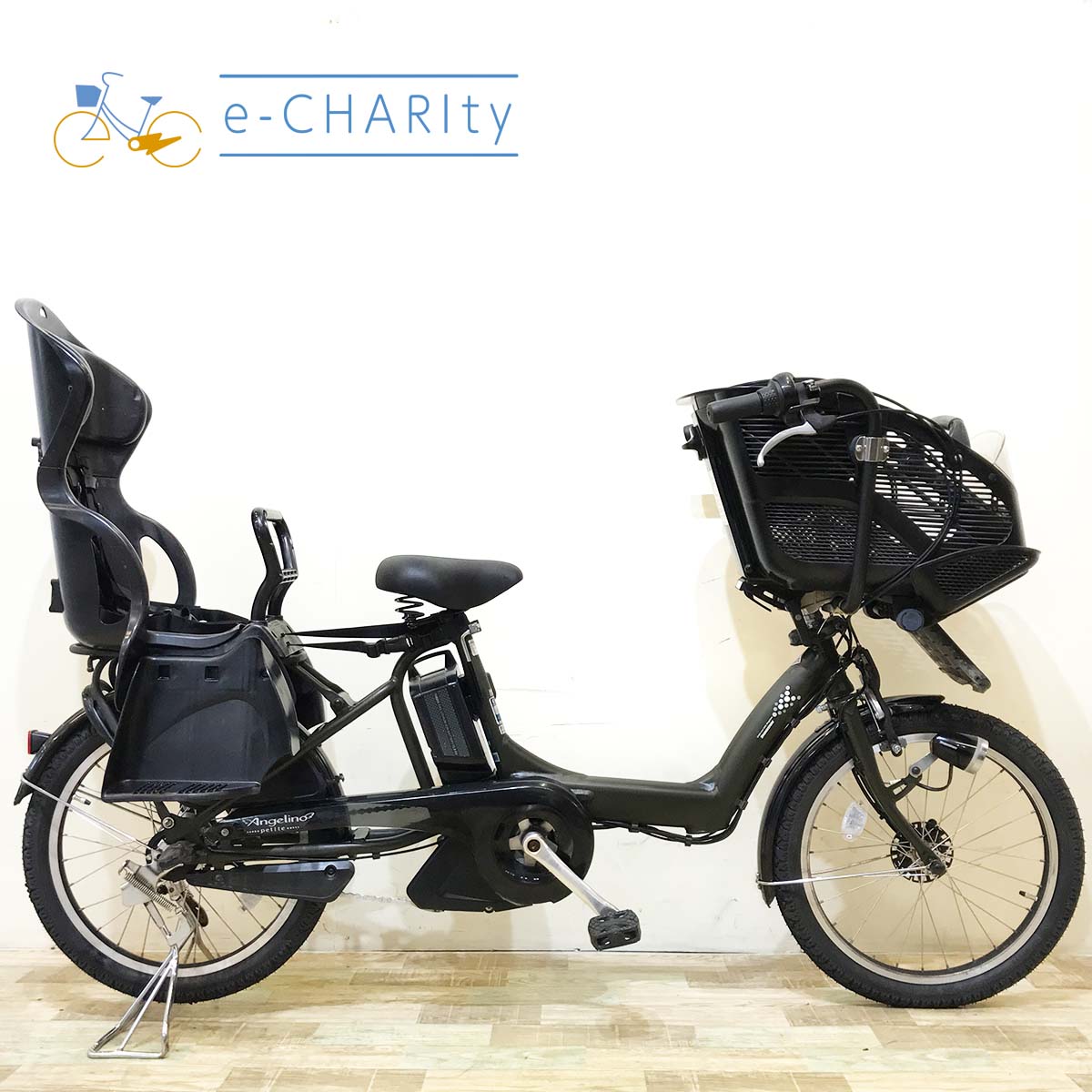 中古ブリヂストン電動アシスト自転車　B300 大阪 ラクットワゴン RW0B45 電動自転車 前20インチ 後ろ16インチ