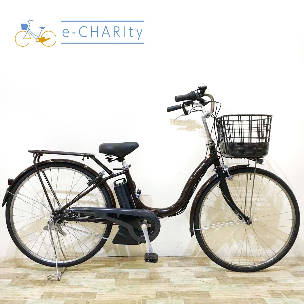 電動自転車 ヤマハ PAS ナチュラ XL DX ブラウン 26インチ KX007【中古車】