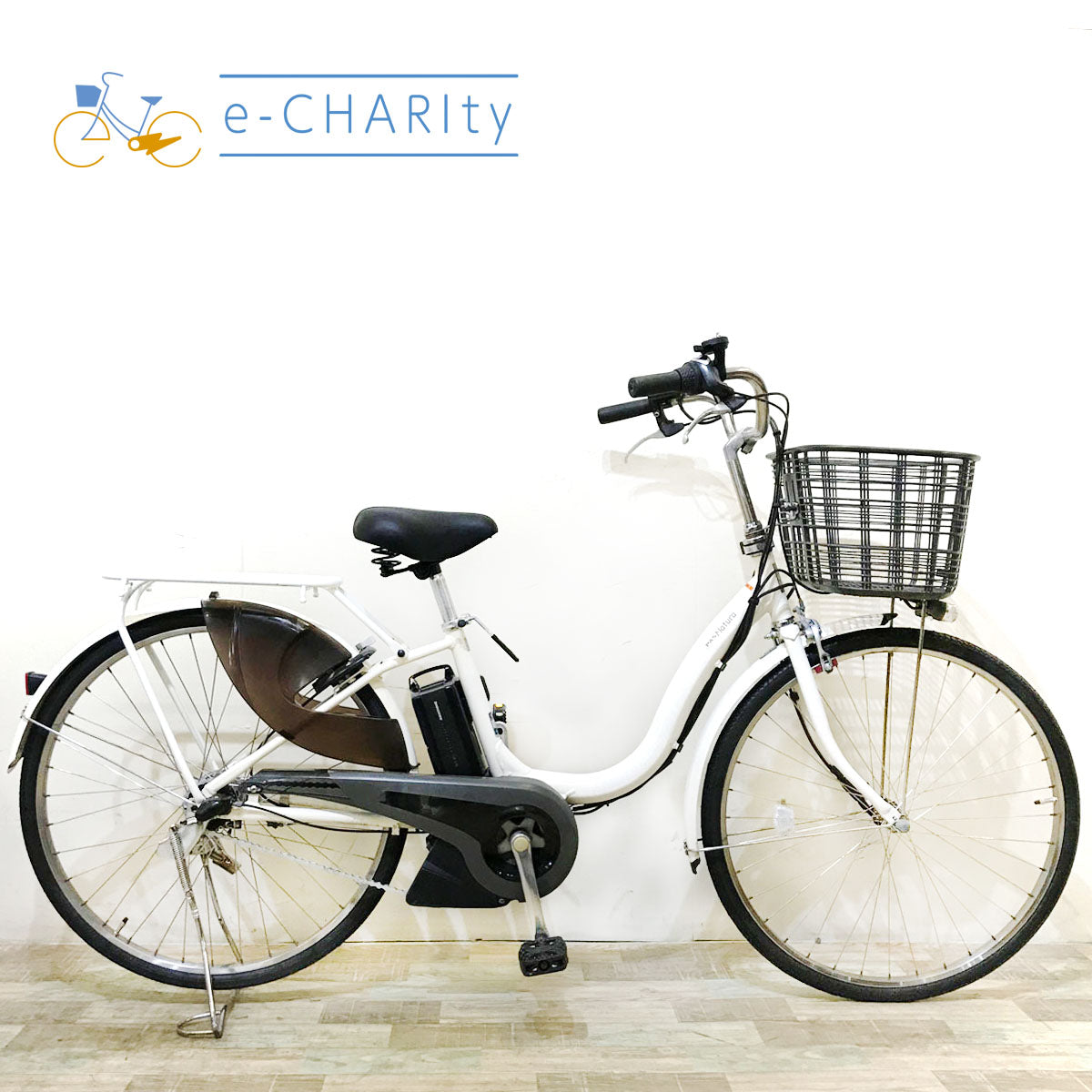 ヤマハ PAS ナチュラシリーズ – e-charity
