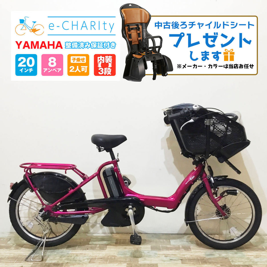 【大阪・兵庫限定販売】電動自転車【中古車】ヤマハ 新品バッテリー PAS キッスミニ グリッターピンク KX023