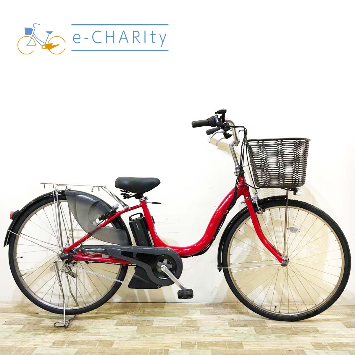 ヤマハ PAS ナチュラ XL レッド 26インチ KX029 【中古車】