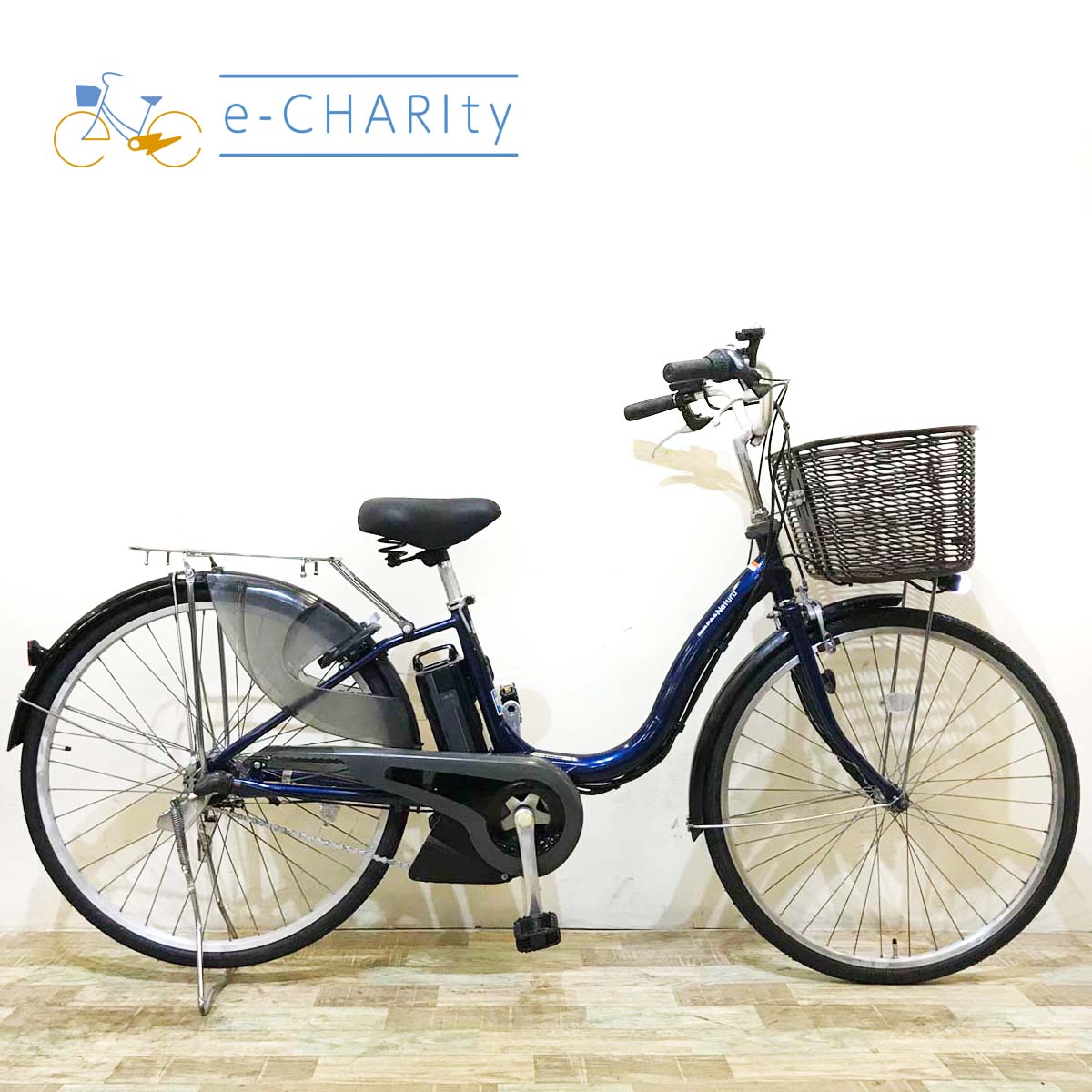 ヤマハ｜国内トップクラスの中古電動自転車通販サイトe-CHARIty