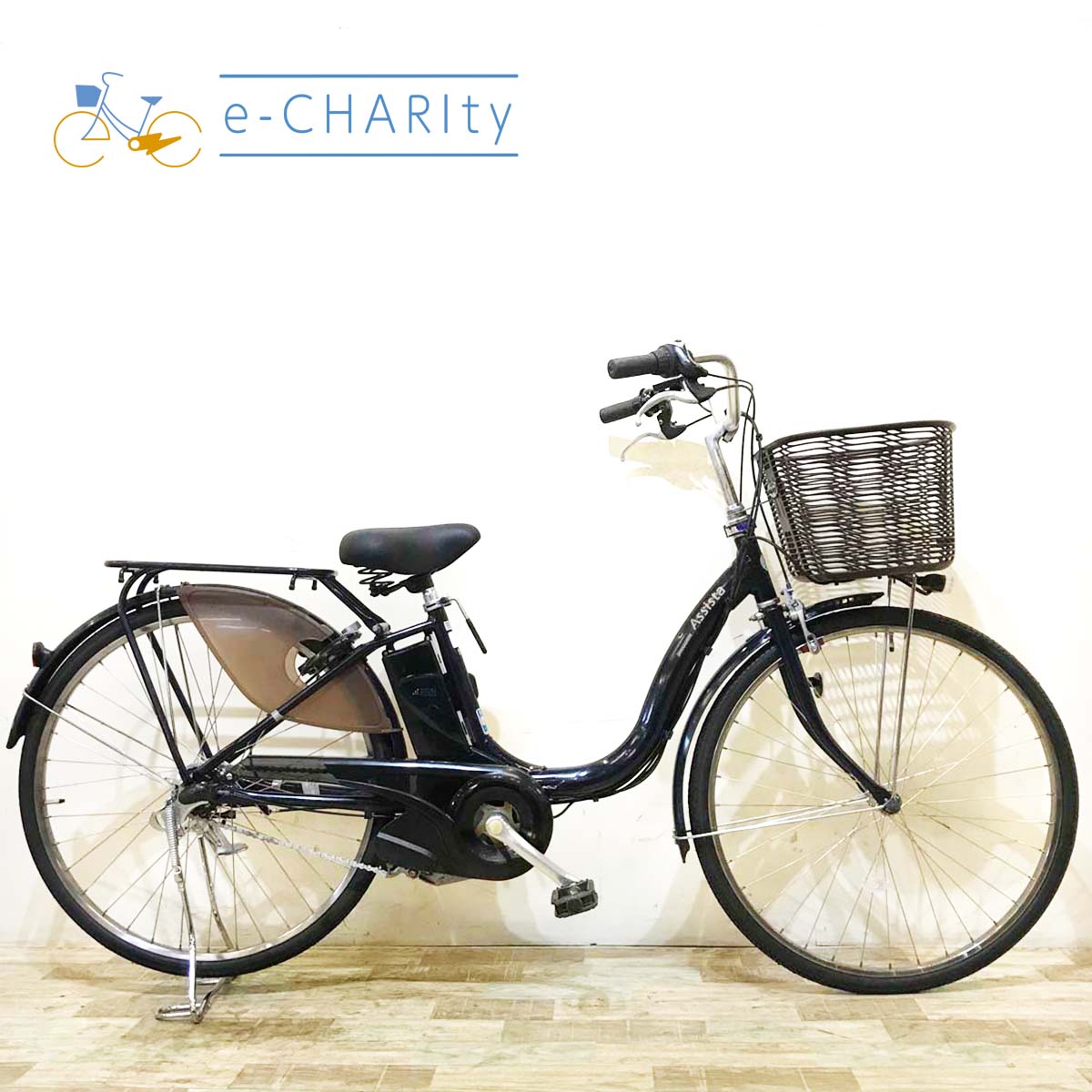 ブリヂストン｜国内トップクラスの中古電動自転車通販サイトe