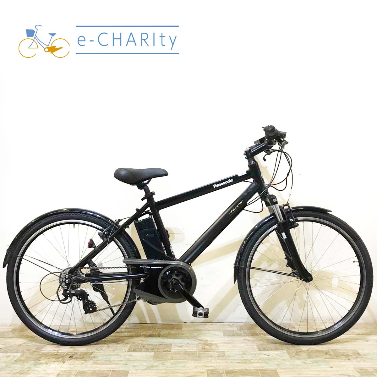 パナソニック｜国内トップクラスの中古電動自転車通販サイトe