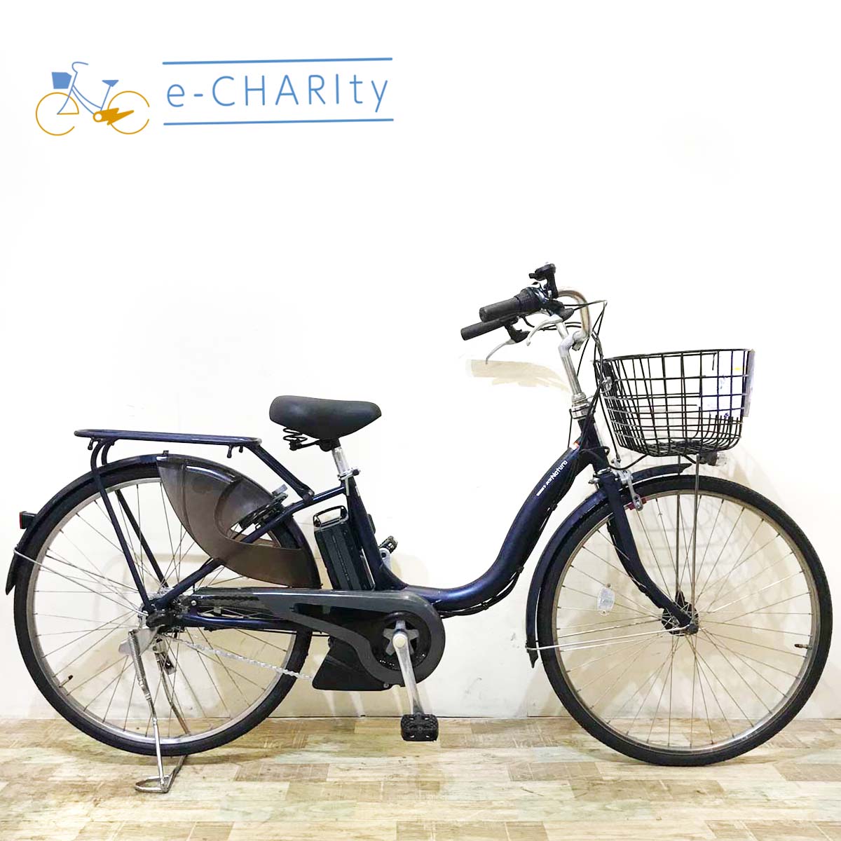 ヤマハ PAS ナチュラシリーズ – e-charity