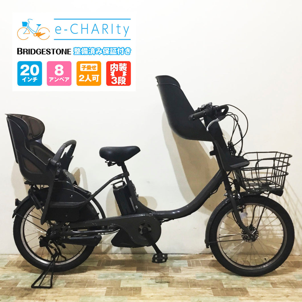 【大阪・兵庫限定販売】電動自転車【中古車】ブリヂストン bikke 2 ビッケ ツー ダークグレー KX053