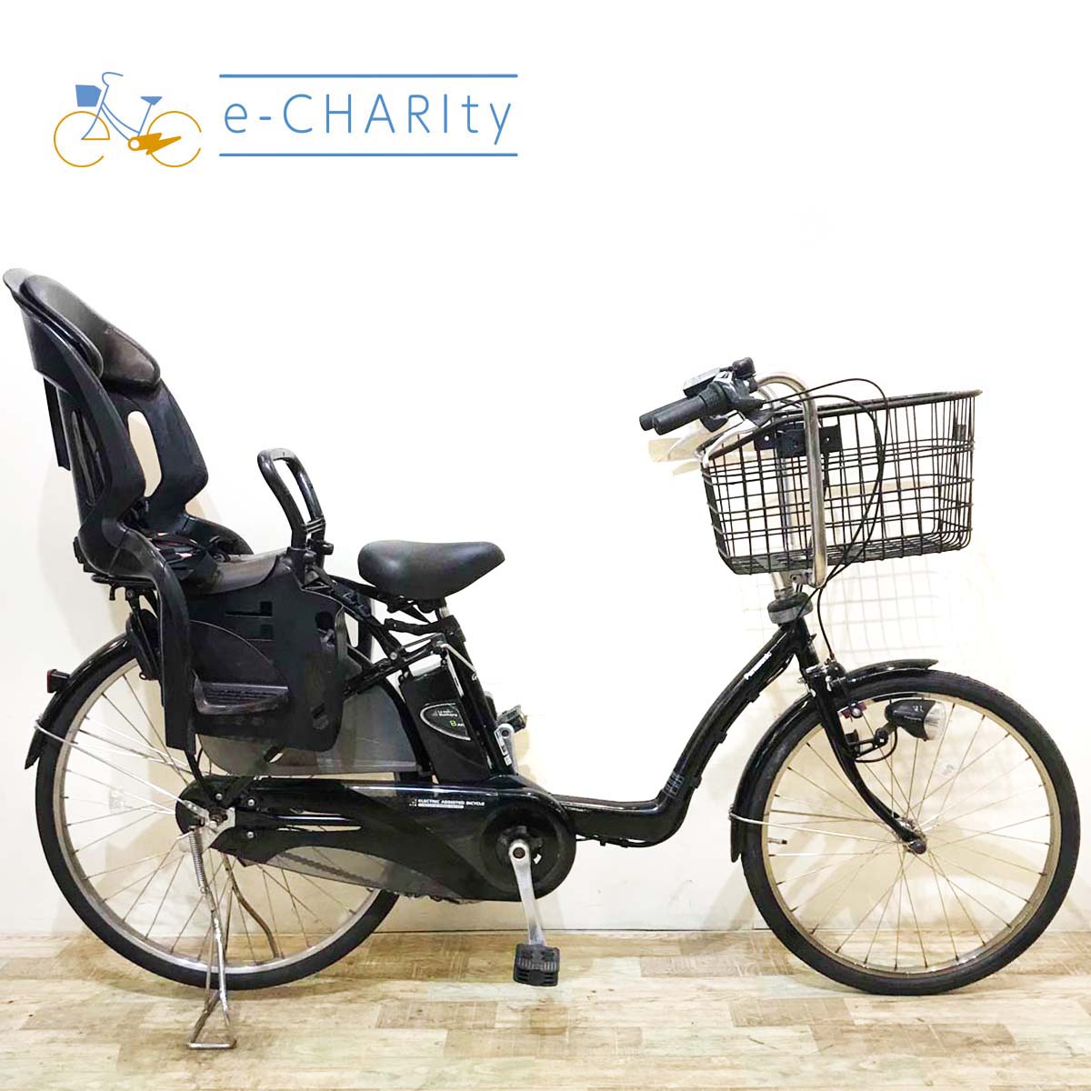 電動自転車 パナソニック ギュット DX ブラック 前22×後26インチ KX063【中古車】