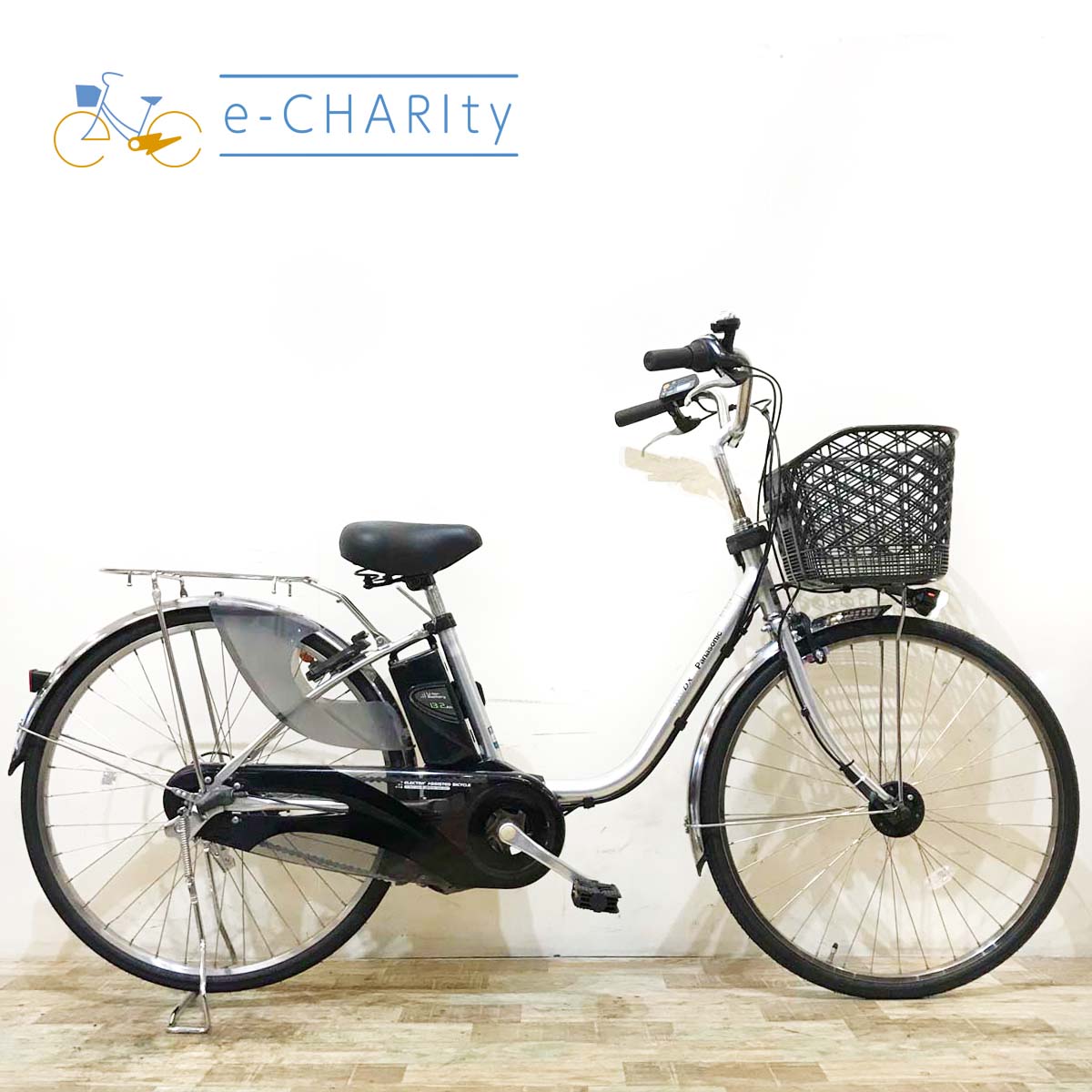 50,001〜¥70,000｜国内トップクラスの中古電動自転車通販サイトe