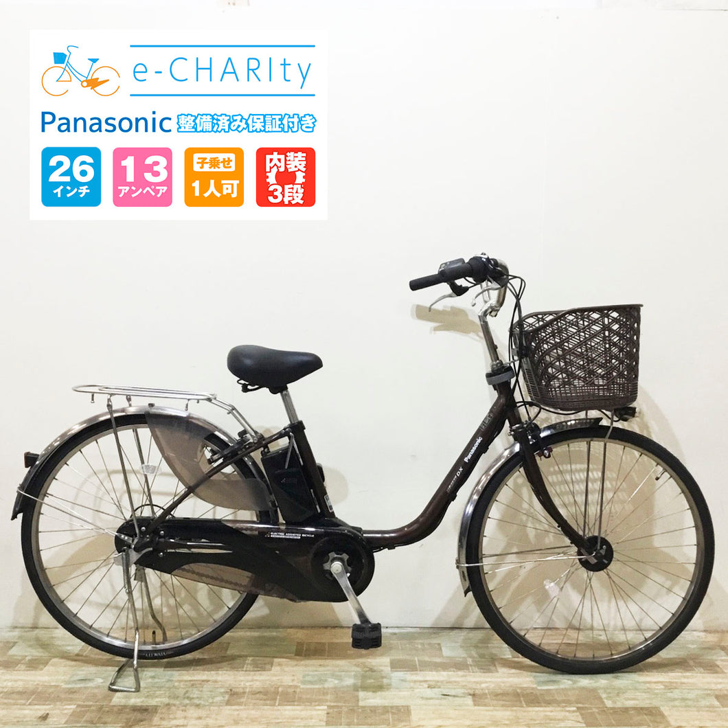 電動自転車【中古車】パナソニック ビビ DX ブラウン KX076