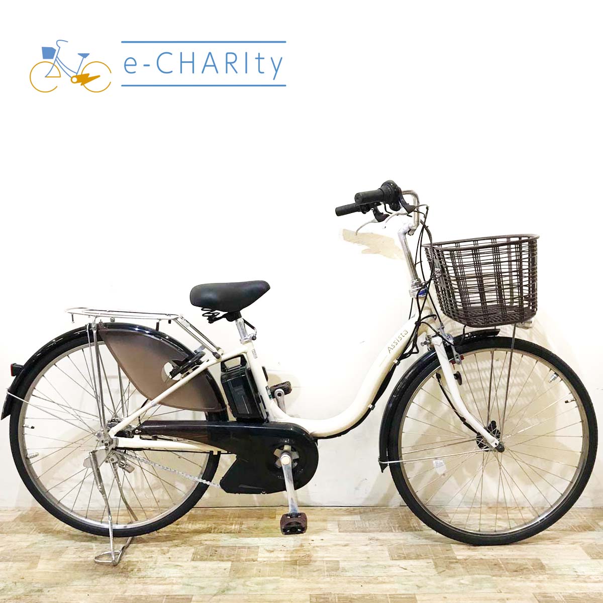 ブリヂストン アシスタシリーズ – e-charity