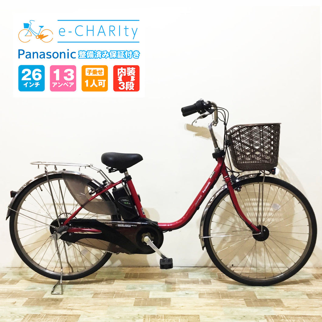 電動自転車【中古車】パナソニック ビビ DX ベリーレッド KY002