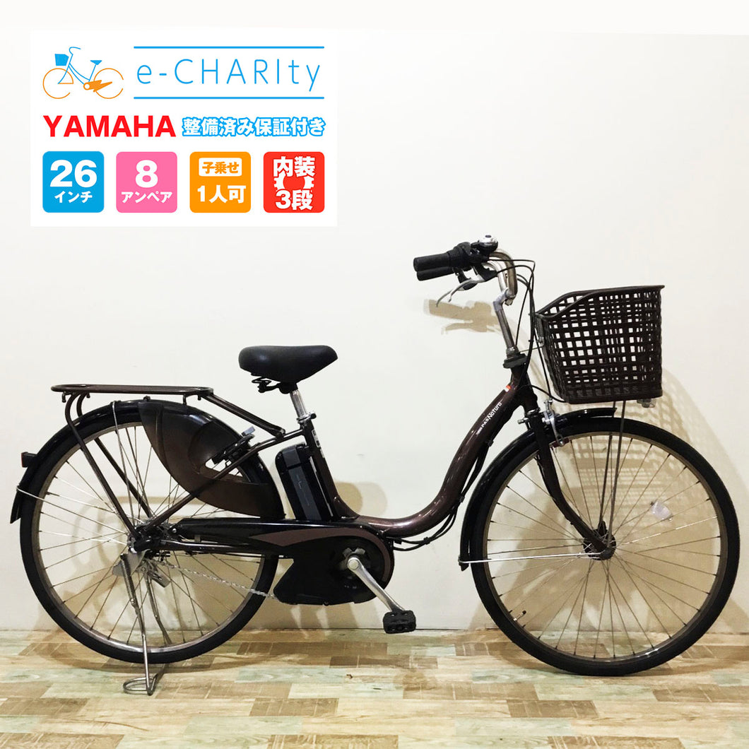 電動自転車【中古車】ヤマハ 新品バッテリー PAS ナチュラ ブラウン KY009