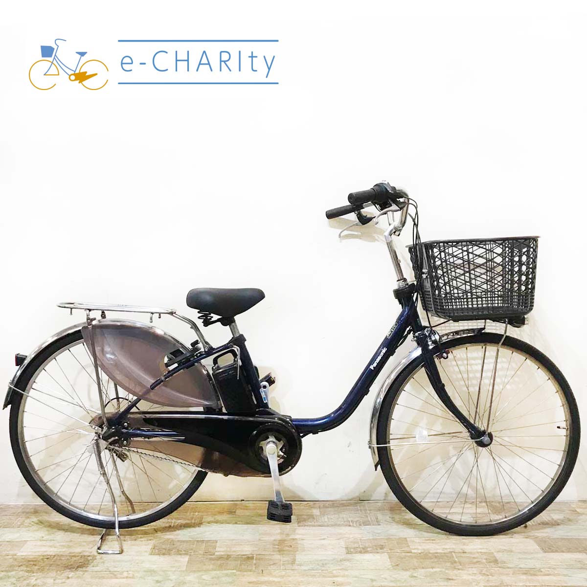 パナソニック｜国内トップクラスの中古電動自転車通販サイトe