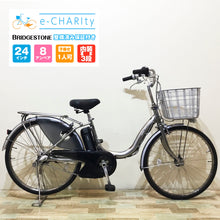 画像をギャラリービューアに読み込む, 電動自転車【中古車】ブリヂストン 新品バッテリー アシスタ シルバー KY044
