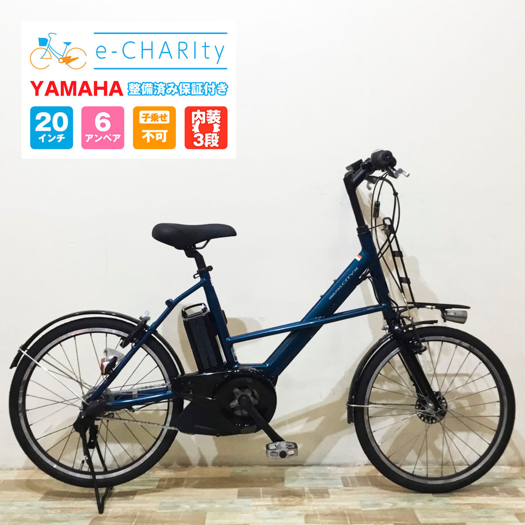 電動自転車【中古車】ヤマハ PAS シティ X ダークエメラルド KY047