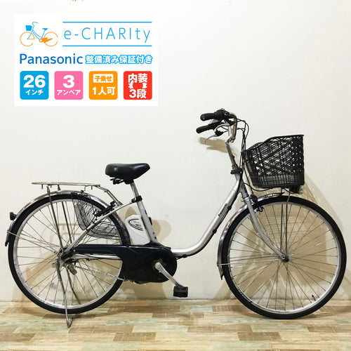 シルバー｜国内トップクラスの中古電動自転車通販サイトe-CHARIty