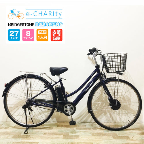 27インチ｜国内トップクラスの中古電動自転車通販サイトe-CHARIty