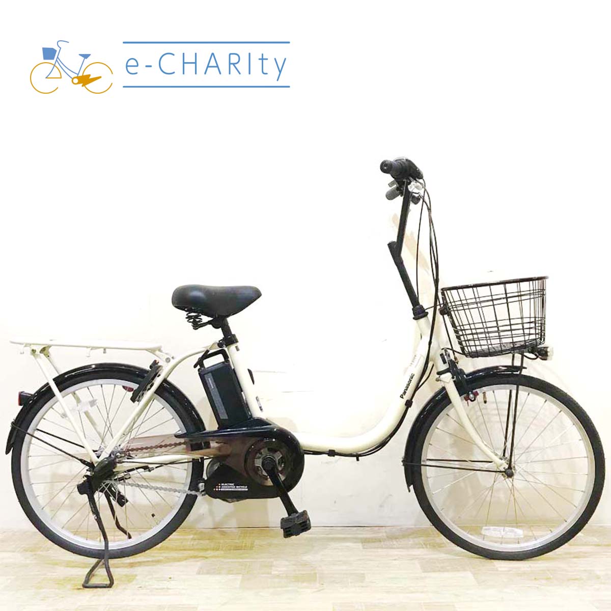 20インチ｜国内トップクラスの中古電動自転車通販サイトe