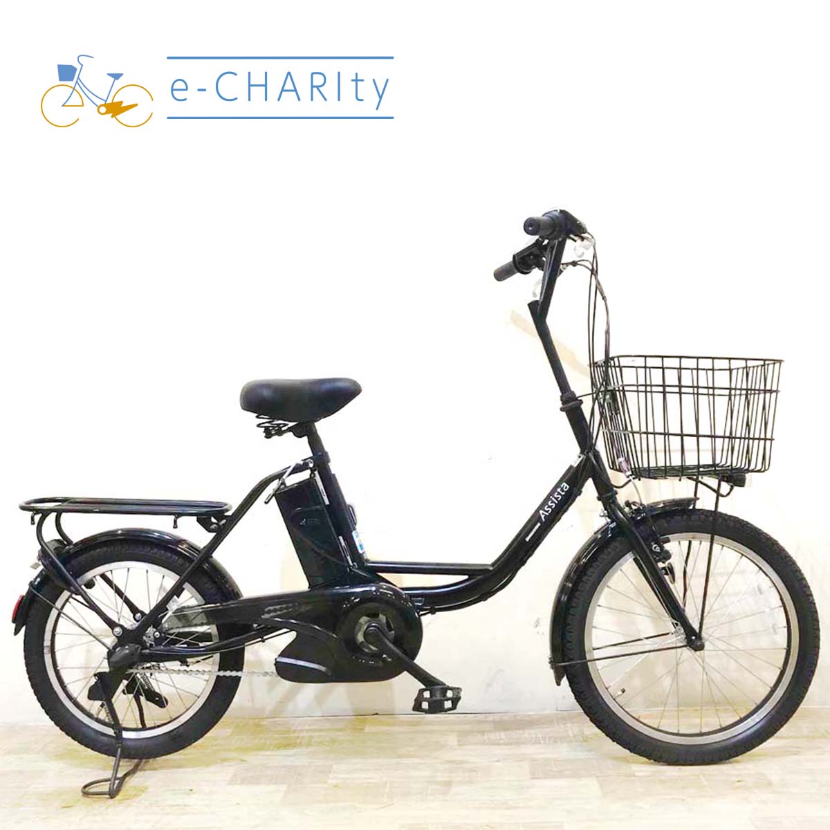 ブリヂストン｜国内トップクラスの中古電動自転車通販サイトe