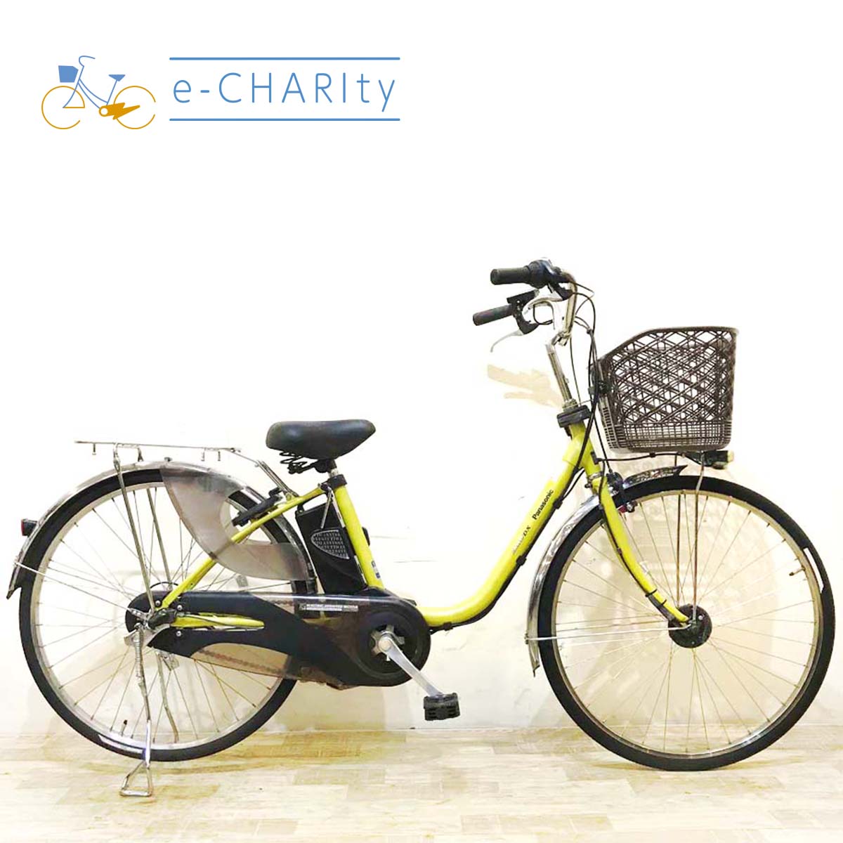 2014年〜2017年頃｜国内トップクラスの中古電動自転車通販サイト