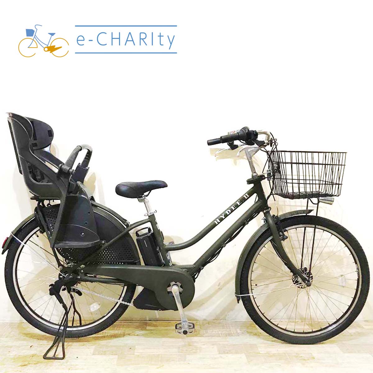 ブリヂストン｜国内トップクラスの中古電動自転車通販サイトe