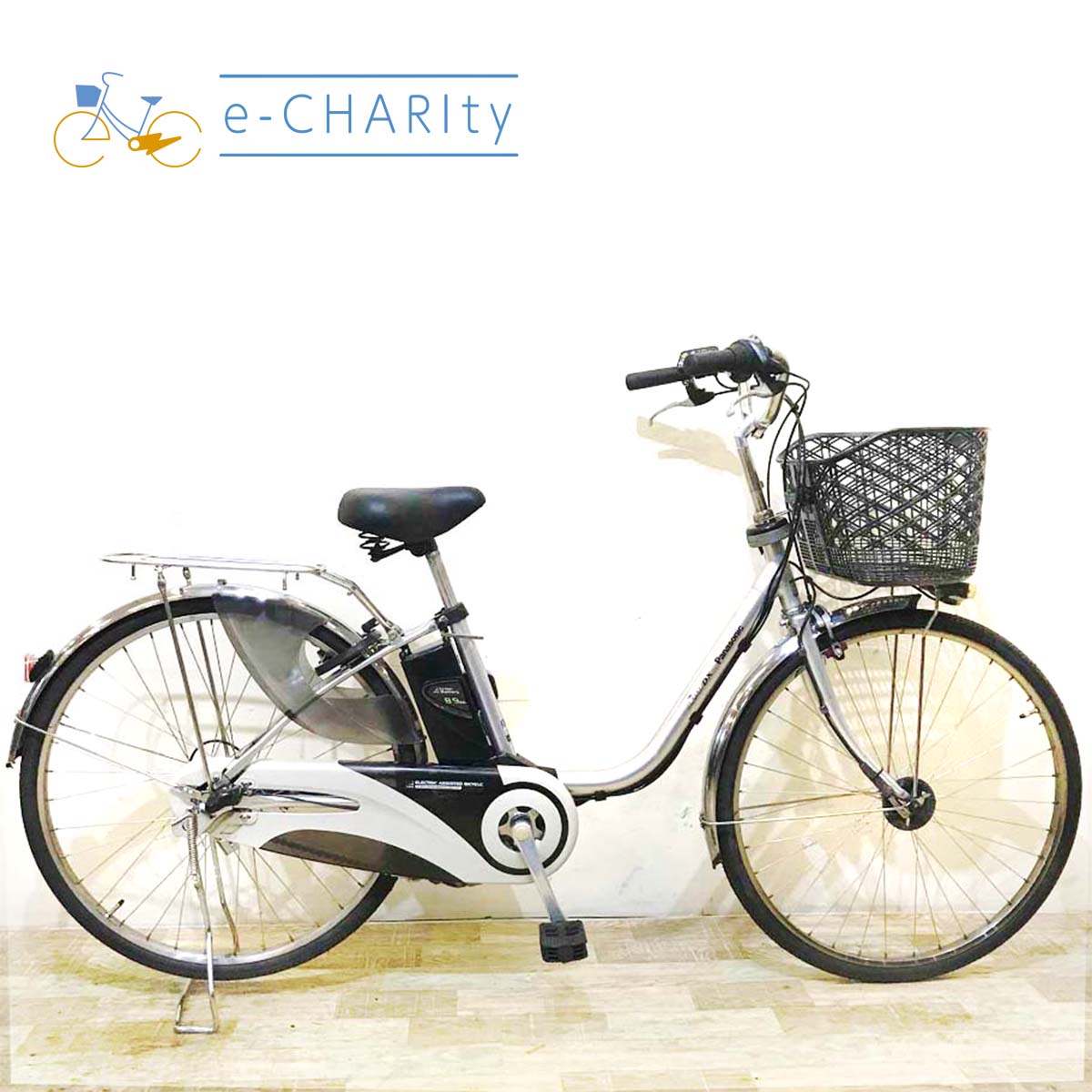 50,001〜¥70,000｜国内トップクラスの中古電動自転車通販サイトe