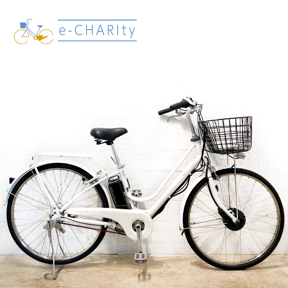 ブリヂストン｜国内トップクラスの中古電動自転車通販サイトe-CHARIty（イーチャリティ） – e-charity