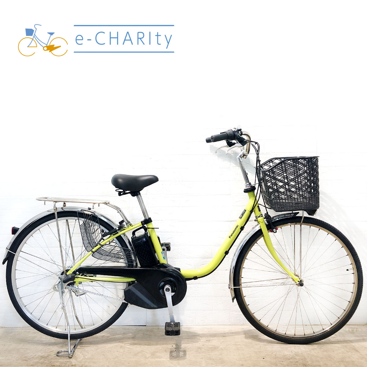 26インチ｜国内トップクラスの中古電動自転車通販サイトe-CHARIty（イーチャリティ） – e-charity