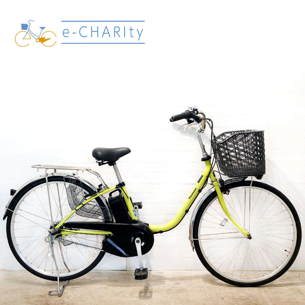 パナソニック｜国内トップクラスの中古電動自転車通販サイトe-CHARIty（イーチャリティ） – e-charity