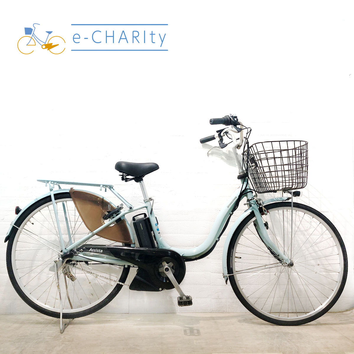ブリヂストン アシスタシリーズ – e-charity