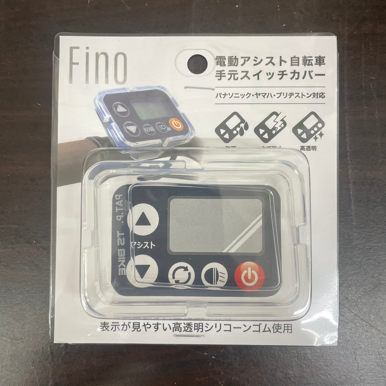 ブリヂストン アシスタ ユニ ブラック 20インチ YW084【中古車】
