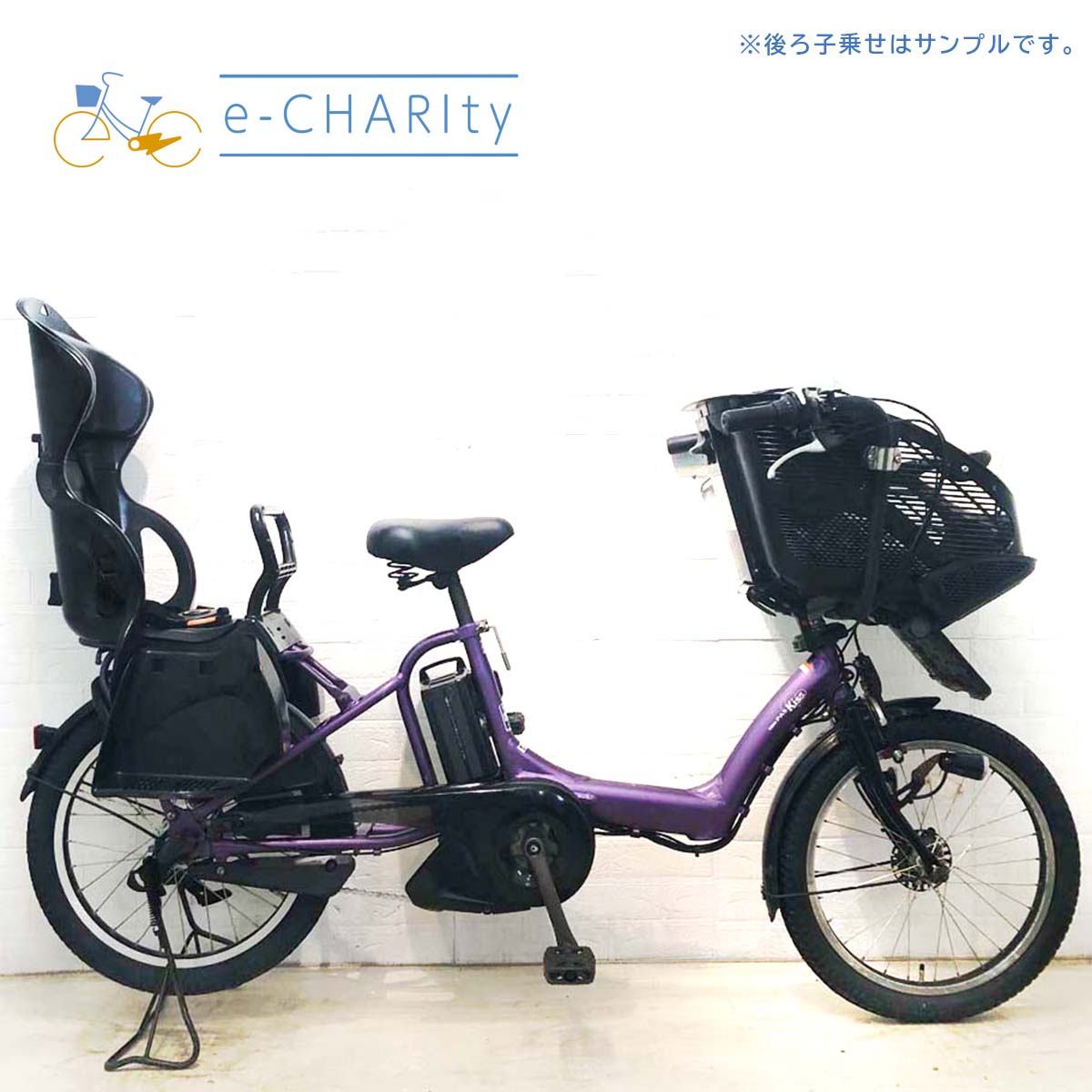 130整備済新基準良品パナソニックー6.6ah長押し５点灯 20インチ 中古車 20インチ中古電動自転車特価｜パナソニック・ヤマハ・ブリヂストン