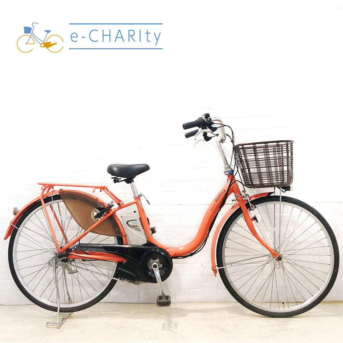 ブリヂストン アシスタ ベーシック オレンジ 26インチ YA006 【中古車】