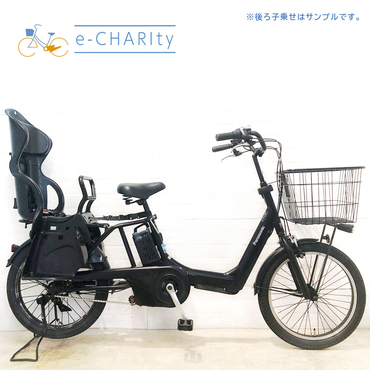 子供乗せ：パナソニック｜国内トップクラスの中古電動自転車通販サイト