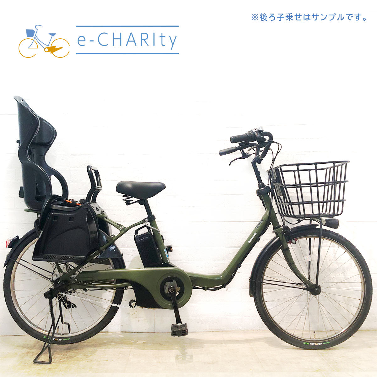 パナソニック ギュット ステージ 22 カーキ 22インチ YA029【中古車】