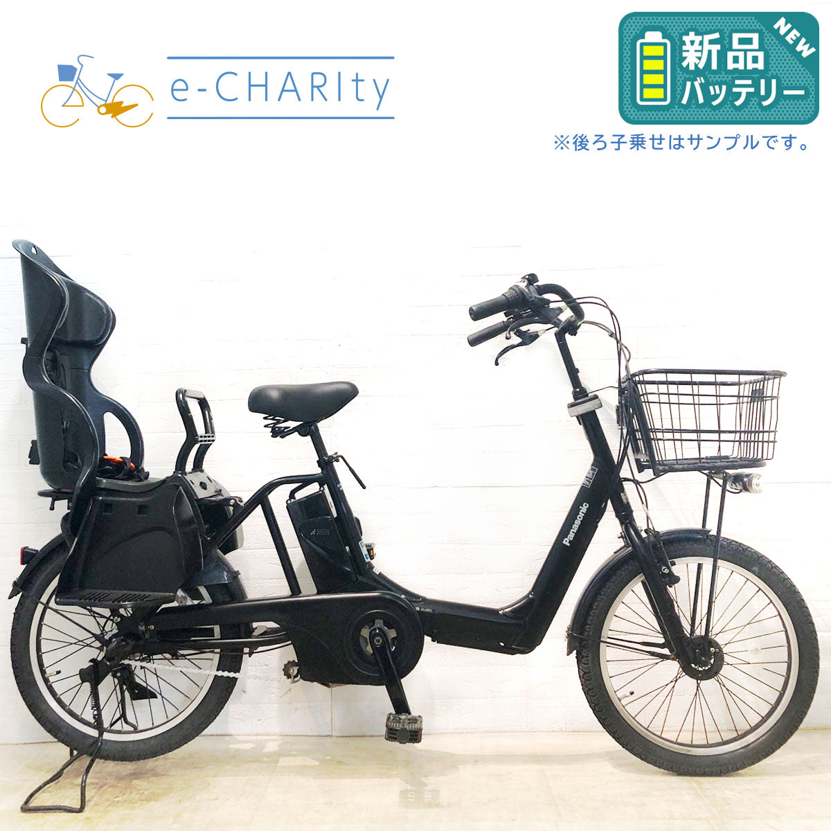 中古電動自転車 新品バッテリー パナソニック ギュット アニーズ ブラック 20インチ YA030