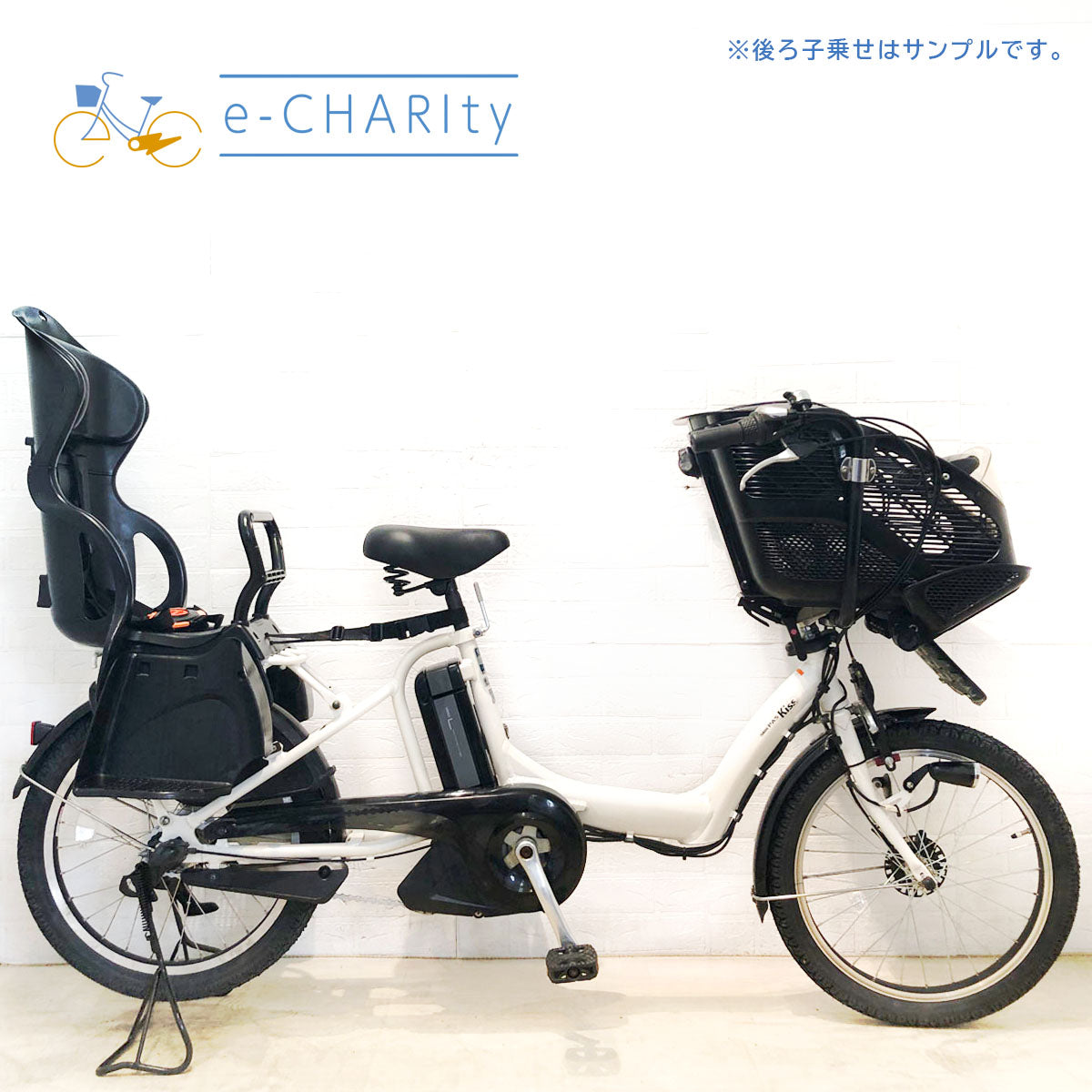 中古電動自転車 ヤマハ PAS Kiss mini パス キッス ミニ ホワイト 20インチ YA050