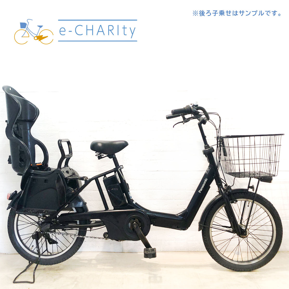 中古電動自転車 パナソニック ギュット アニーズ ブラック 20インチ YA051