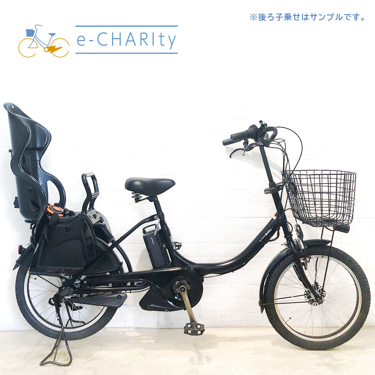 中古電動自転車 ヤマハ PAS Babby パス バビー ブラック 20インチ YA054