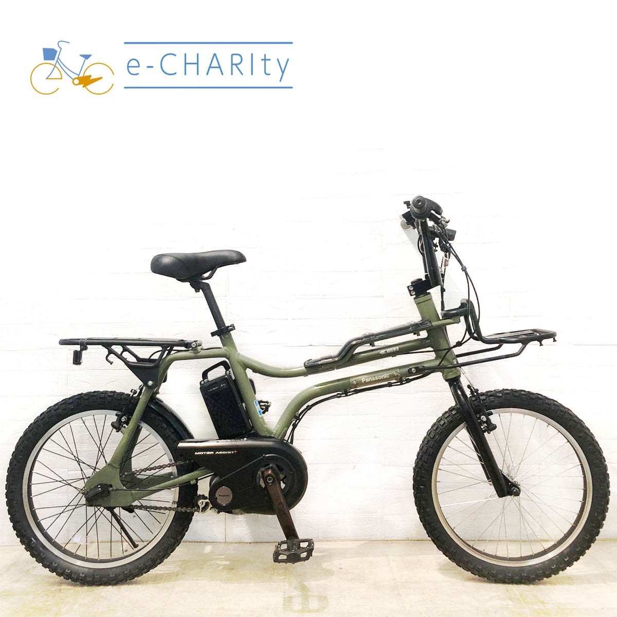 中古電動自転車特価 ¥100,001以上｜パナソニック・ヤマハ