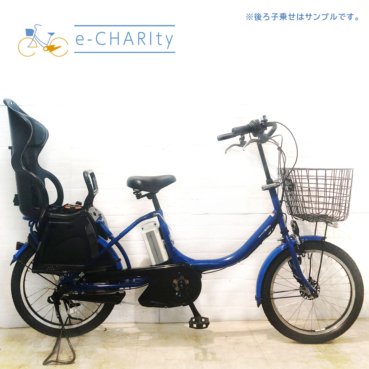 中古電動自転車 ヤマハ PAS Babby パス バビー ブルー 20インチ YA071