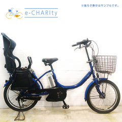 ヤマハ PAS Babby パス バビー ブルー 20インチ YA071【中古車】